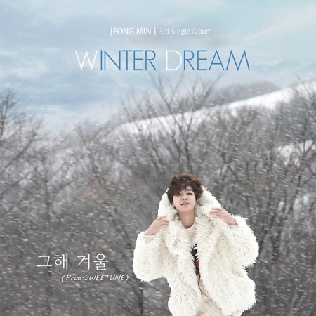 ジョンミン、韓国サードシングル『WINTER DREAM』