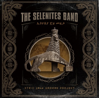 The Selenites Band（ザ・セレナイツ バンド『エチオ・ジャズ・グルーヴ・プロジェクト』
