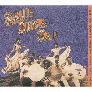 アフリカ沖インド洋の音楽文化セガの70年代音源を集めたコンピ『Soul Sega Sa!』第2弾 - TOWER RECORDS ONLINE