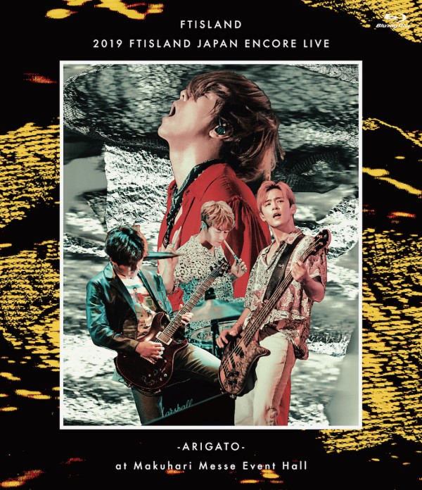 FTISLAND｜入隊前最後のライヴ『2019 FTISLAND JAPAN ENCORE LIVE -ARIGATO- at Makuhari Messe Event Hall』