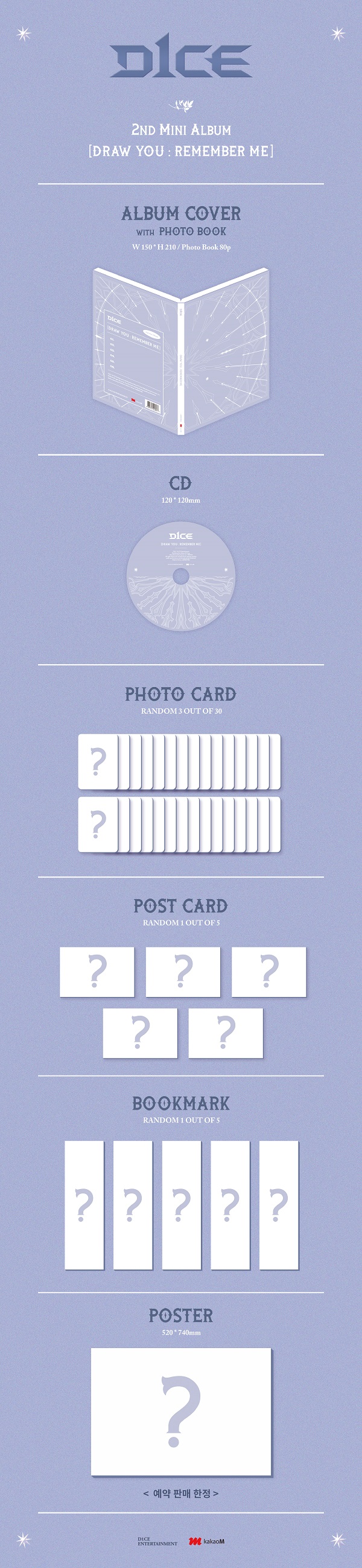 D1CE|セカンドミニアルバム『DRAW YOU : REMEMBER ME』