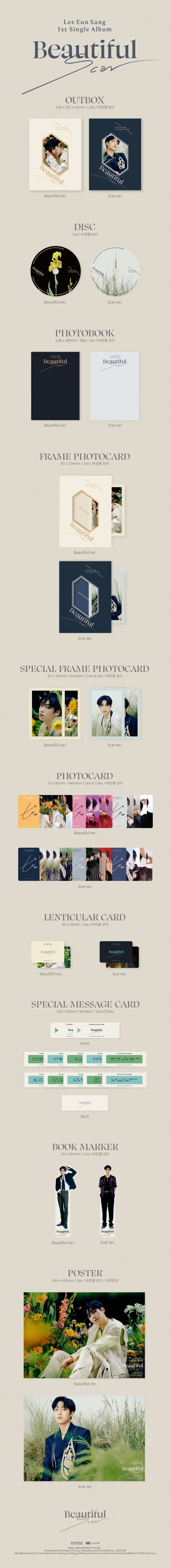 X1出身イ・ウンサン|ファーストシングル『Beautiful Scar』|先着特典ポスター付き