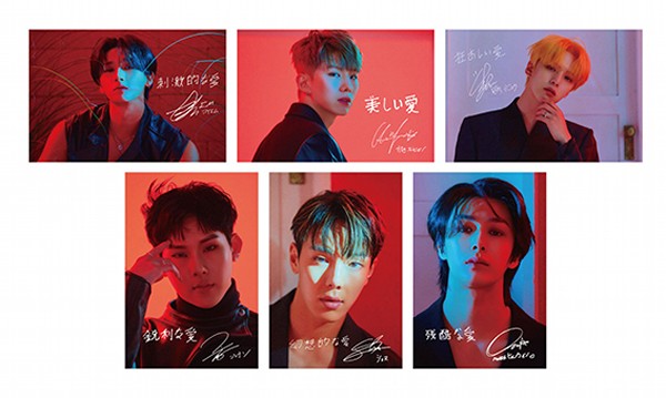 MONSTA X 3rd フルアルバム「FATAL LOVE」発売記念 タワーレコードCD 