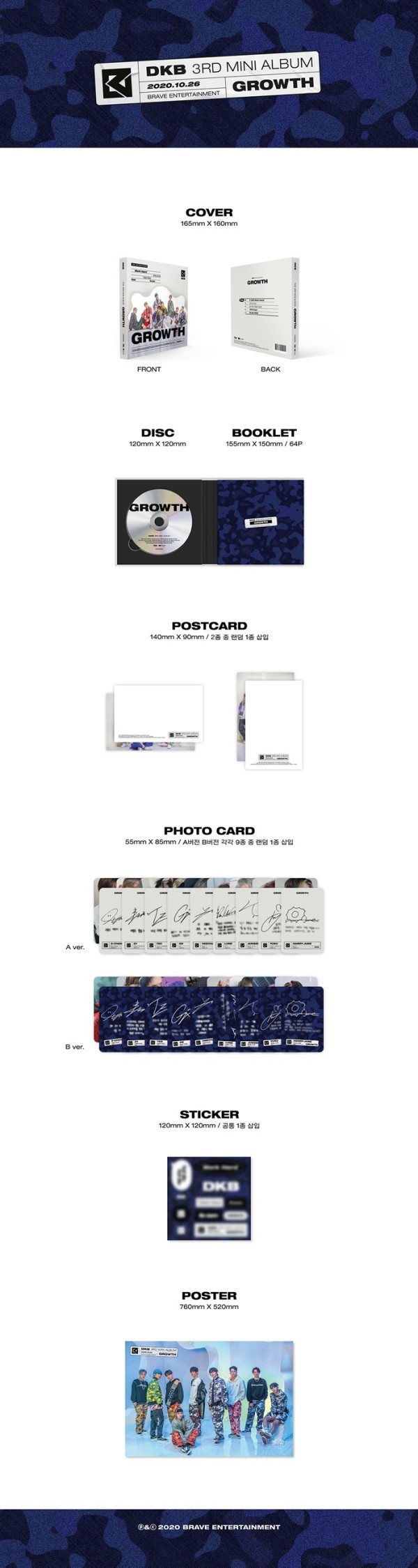 DKB｜サード・ミニアルバム『GROWTH』｜先着特典ポスター付き