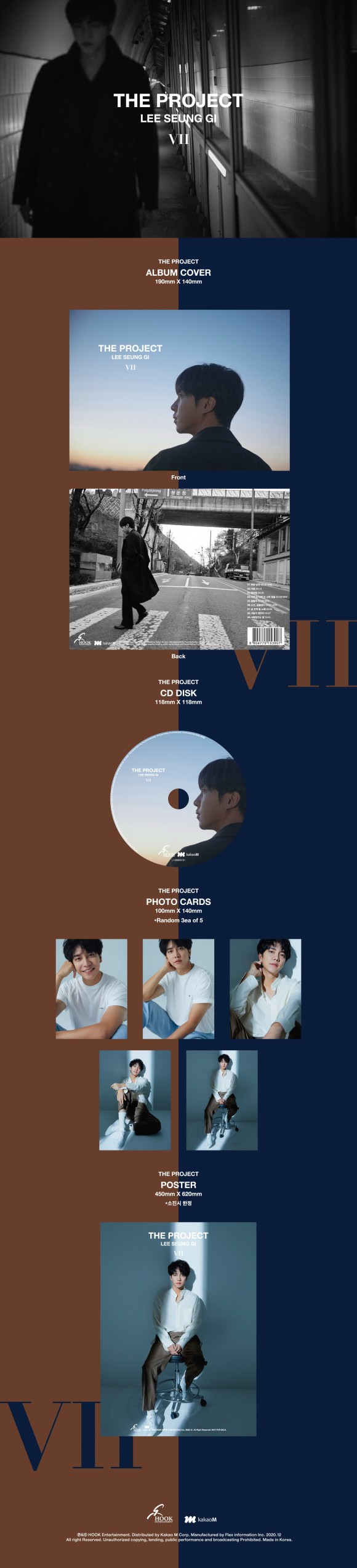 イ・スンギ｜韓国7枚目のアルバム『THE PROJECT』｜