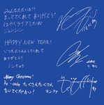 CNBLUE 8th Mini Album 『RE-CODE』に数量限定特典が決定！ 