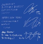 CNBLUE 8th Mini Album 『RE-CODE』に数量限定特典が決定！