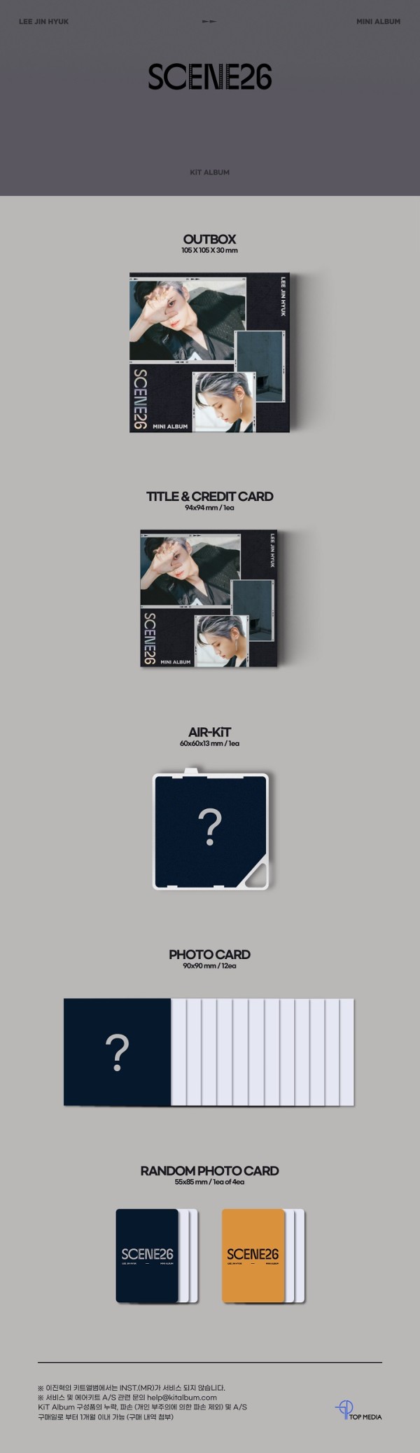 イ・ジニョク|サード・ミニアルバム『SCENE26』