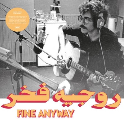 Roger Fakhr（ロジャー・ファハー）『Fine Anyway』