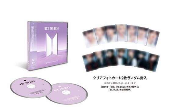 BTS アルバム　CD