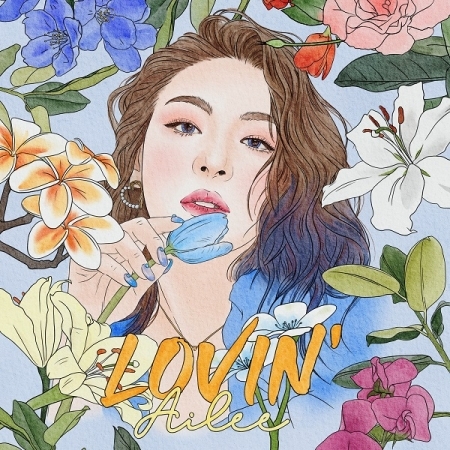 Ailee｜韓国アルバム『Lovin'』｜今ならオンライン限定15％オフ