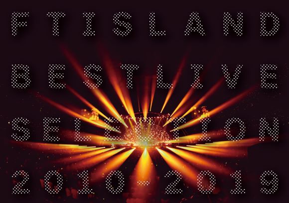 FTISLAND｜ライヴDVD/BD『FTISLAND BEST LIVE SELECTION 2010-2019』9月29日発売