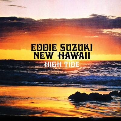 Eddie Suzuki（エディー・スズキ）『High Tide』