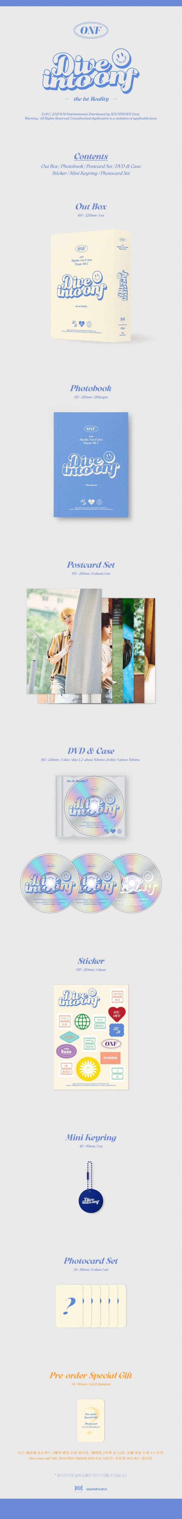 ONF｜リアリティー番組『Dive into ONF』がDVD化 - TOWER RECORDS ONLINE