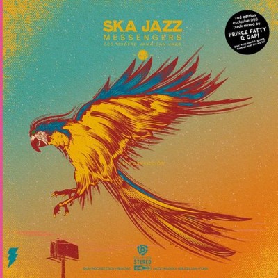 Ska Jazz Messengers（スカ・ジャズ・メッセンジャーズ）『Introspeccion』