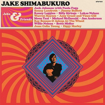 Jake Shimabukuro（ジェイク・シマブクロ）『ジェイク＆フレンズ』