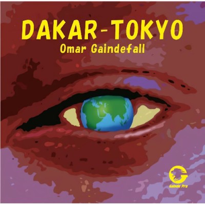 Omar Gaindefall（オマール・ゲンデファル）『DAKAR-TOKYO』