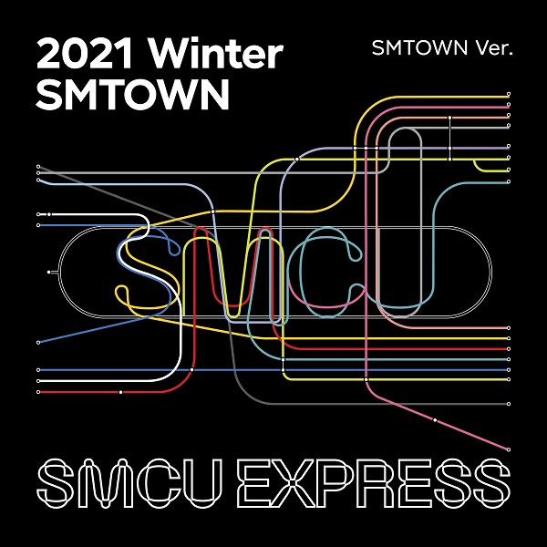 SM所属アーティスト参加ウィンターアルバム『2021 Winter SMTOWN: SMCU