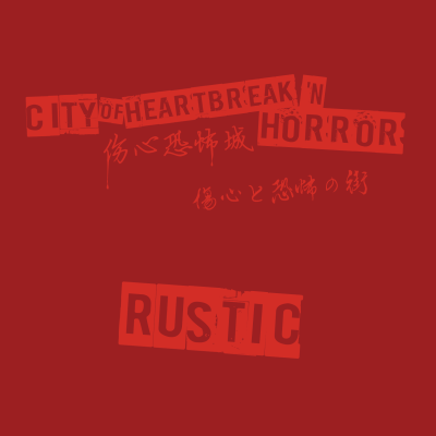 Rustic (ラスティック)「伤心恐怖城」（City of Heartbreak‘N Horror/傷心恐怖城）