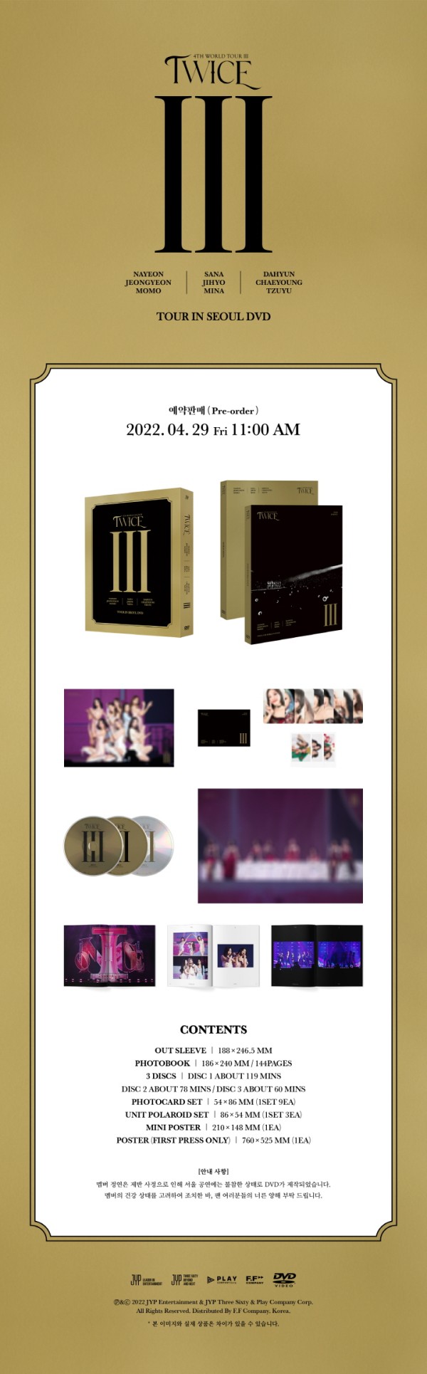 World Tour (District 9: Unlock) In Seoul (incl. 44pg Photobook, Sticker + 8pc Print Photo Set) [Blu-ray]