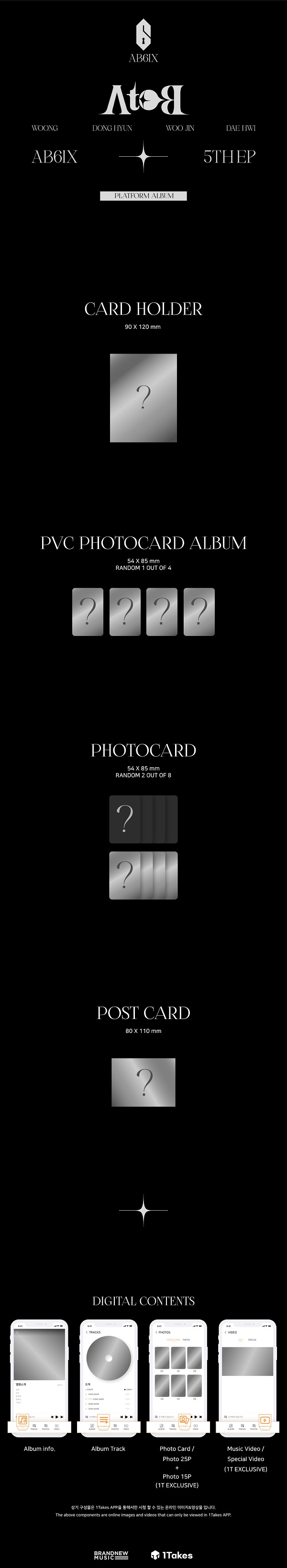 AB6IX『A to B』Platform Album ver.