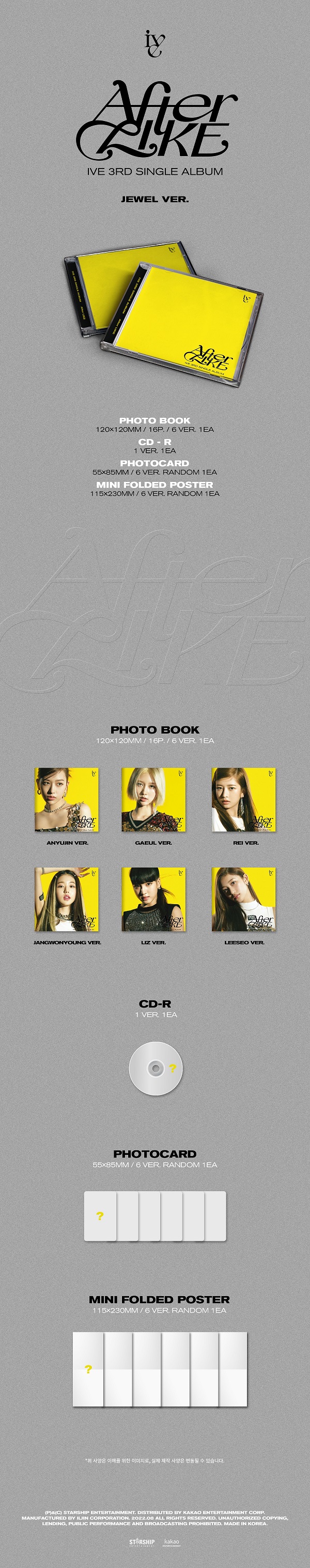 IVE｜サード・シングル『After Like』PHOTO BOOK Ver.&Jewel Ver