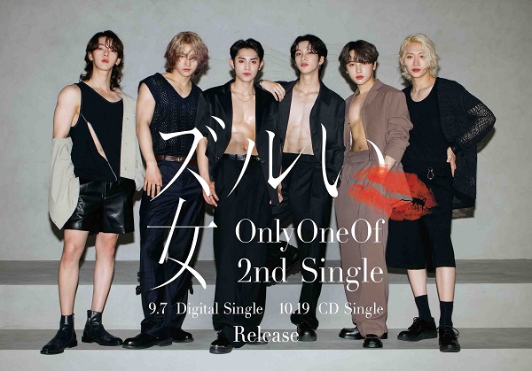 OnlyOneOf｜日本セカンド・シングル『ズルい女』10月19日発売｜シャ乱Q