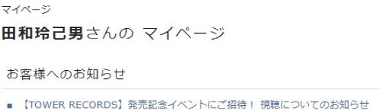 CRAVITY｜4th Mini Album『New Wave』発売記念！12月9日(金)大阪にて 
