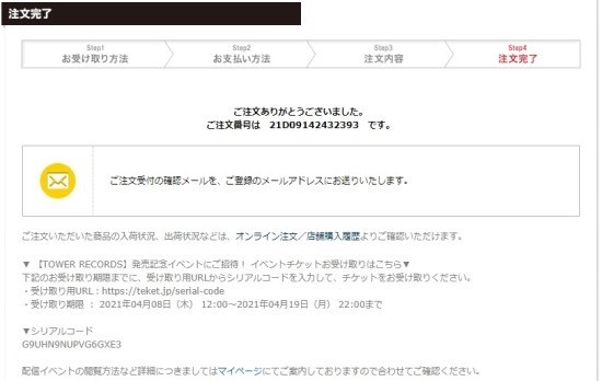 CRAVITY｜4th Mini Album『New Wave』発売記念！12月9日(金)大阪にて 