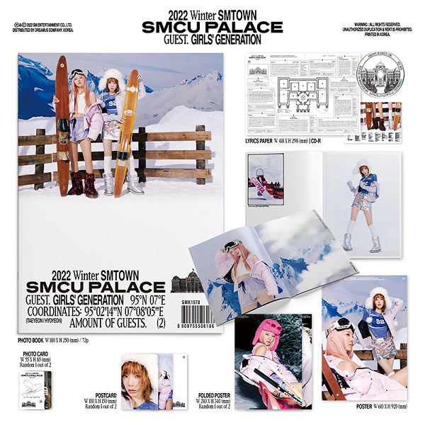 SM所属アーティスト参加ウィンターアルバム『2022 Winter SMTOWN：SMCU