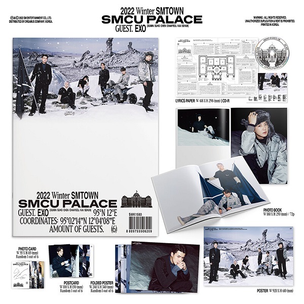SM所属アーティスト参加ウィンターアルバム『2022 Winter SMTOWN：SMCU PALACE』16タイトル同時リリース！ - TOWER  RECORDS ONLINE