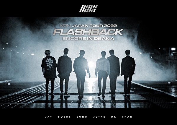 iKON｜ライブBlu-ray&DVD『iKON JAPAN TOUR 2022 [FLASHBACK] ENCORE 
