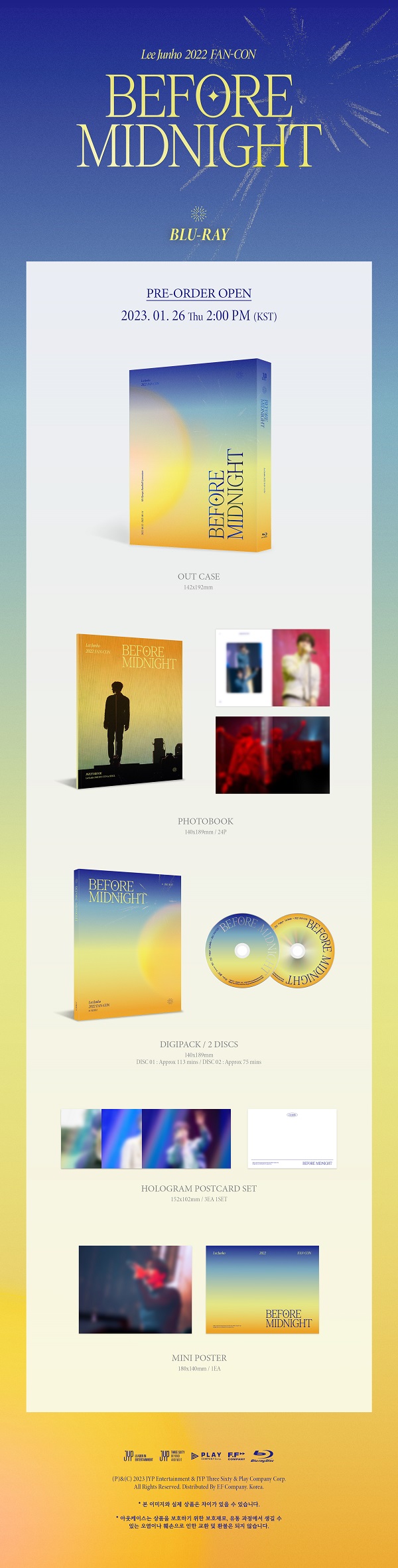 JUNHO(ジュノ/From 2PM)|『2022 FAN-CON: Before Midnight』Blu JUNHO(ジュノ/From 2PM)|『2022 FAN-CON: Before Midnight』Blu