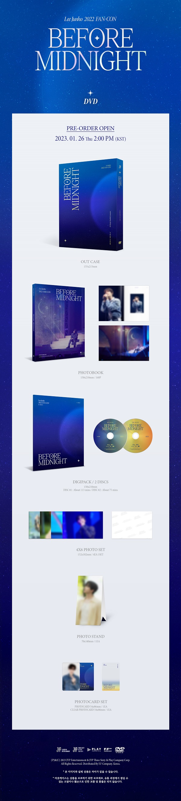 JUNHO(ジュノ/From 2PM)｜『2022 FAN-CON: Before Midnight』Blu