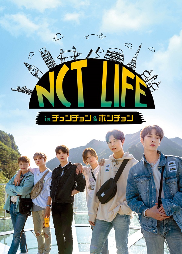 NCT 127｜リアルバラエティ第9弾『NCT LIFE in チュンチョン＆ホンチョン』DVD BOXが6月30日発売！ - TOWER  RECORDS ONLINE