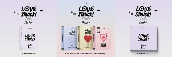 Kep1er｜韓国4枚目のミニアルバム『LOVESTRUCK!』でカムバック 