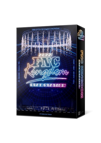 2022 FNC KINGDOM - STAR STATION -