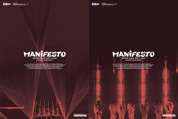ENHYPEN｜ライブBlu-ray&DVD『ENHYPEN WORLD TOUR 'MANIFESTO' in 