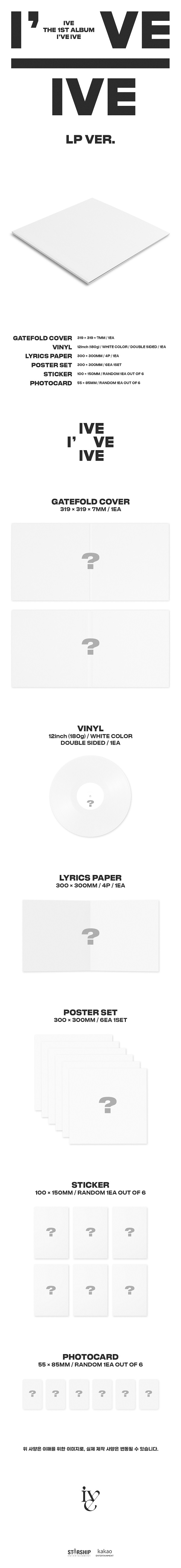 I've IVE VINYL LP ver. レコード盤 トレカ ウォニョン