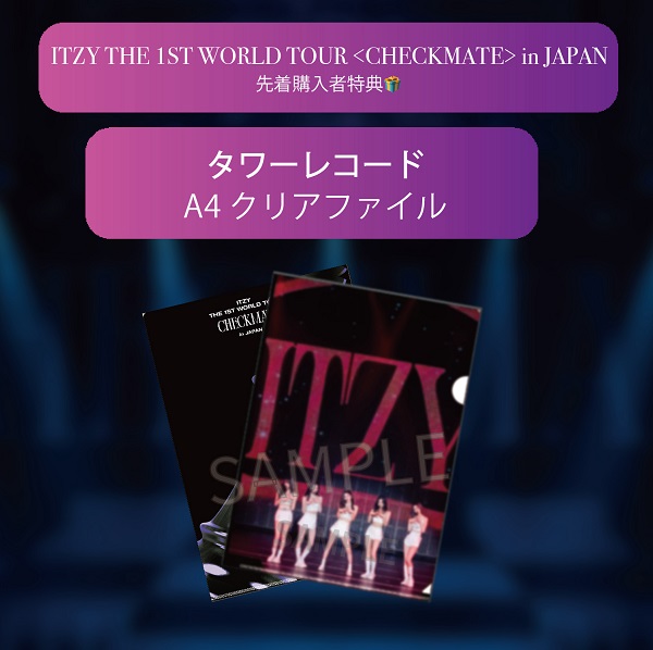 ITZY｜『ITZY THE 1ST WORLD TOUR ＜CHECKMATE＞ in JAPAN』Blu