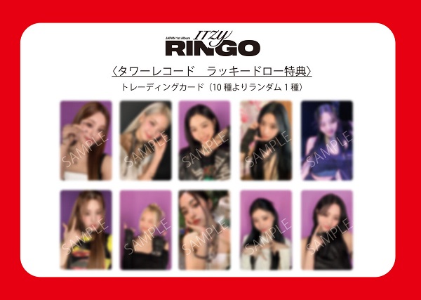 ITZY RINGO 日本アルバム 全形態 8形態 トレカ-