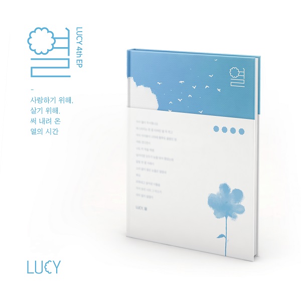 LUCY｜韓国4枚目のEP『熱』でカムバック！ - TOWER RECORDS ONLINE