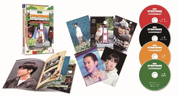 ユンホ (東方神起)｜体験型バラエティ『U-know's story book』DVD-BOX 