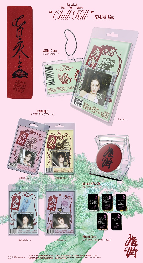 Red velvet CD まとめ売り 7枚セット'The - K-POP/アジア