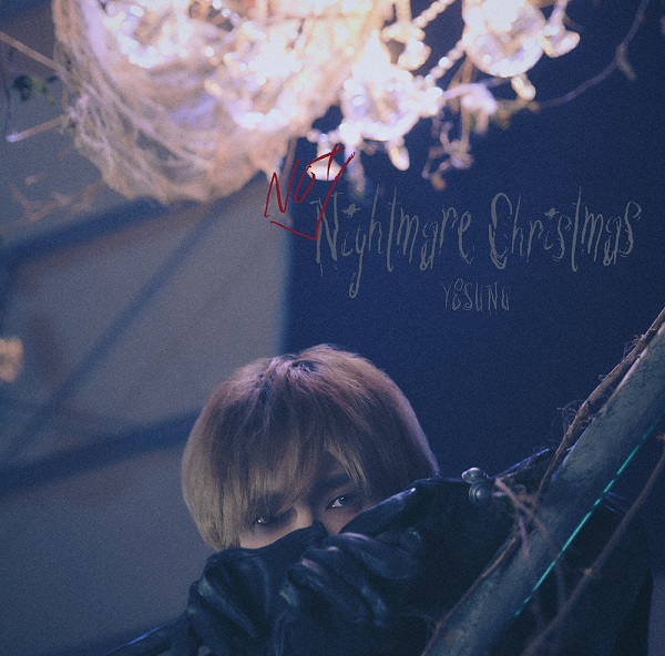 SUPEイェソン　アルバム　Not Nightmare Christmas CD\u0026BD