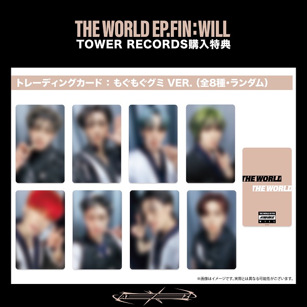 ATEEZ｜『THE WORLD EP.FIN : WILL』国内流通仕様販売決定！｜タワレコ