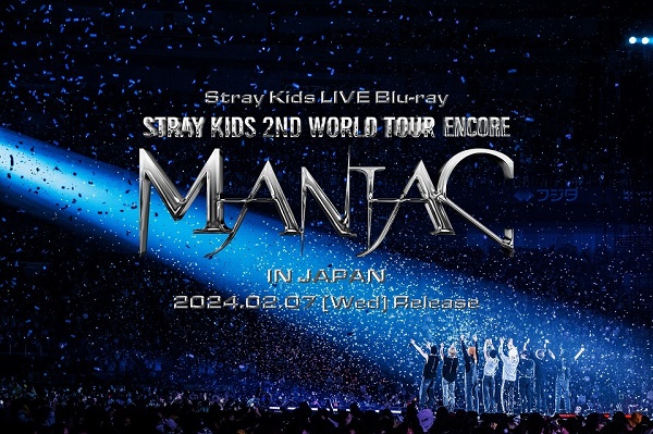 Stray Kids｜ライブBlu-ray『Stray Kids 2nd World Tour 