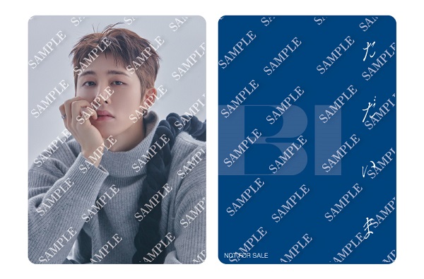 B.I『ただいま』