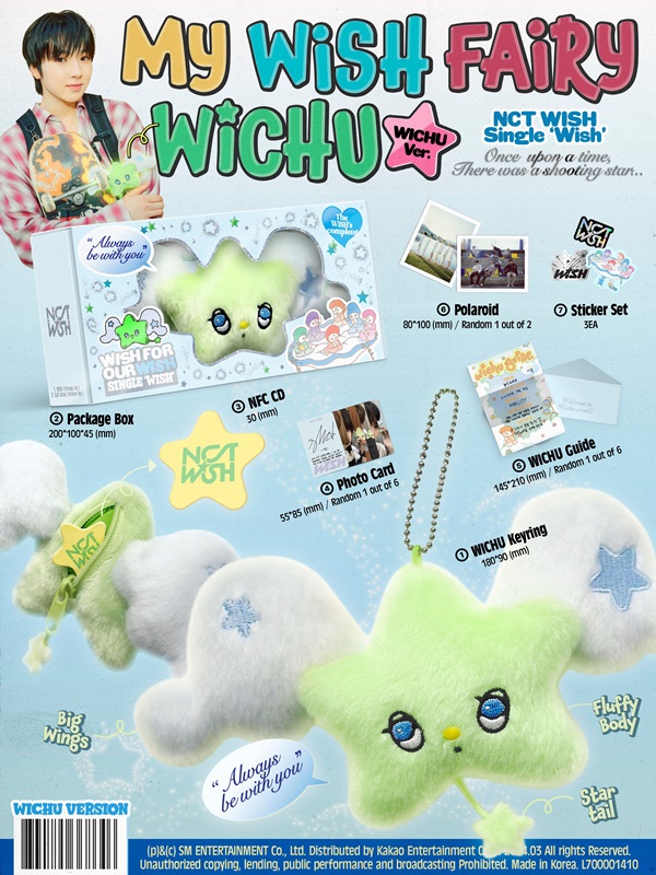 NCT WISH｜デビューシングル『WISH』韓国盤でもリリース！ - TOWER 