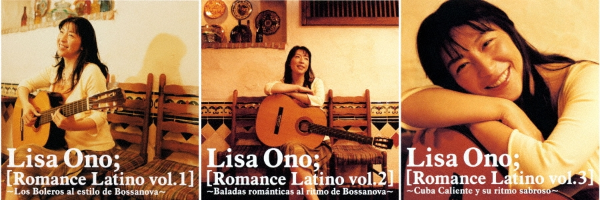 小野リサ｜2005年にリリースされたメキシコu0026キューバの旅〈Romance Latino〉三部作が初アナログ化 - TOWER RECORDS  ONLINE